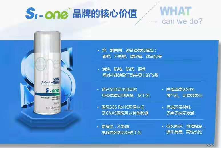 S1-one B001���w�R��